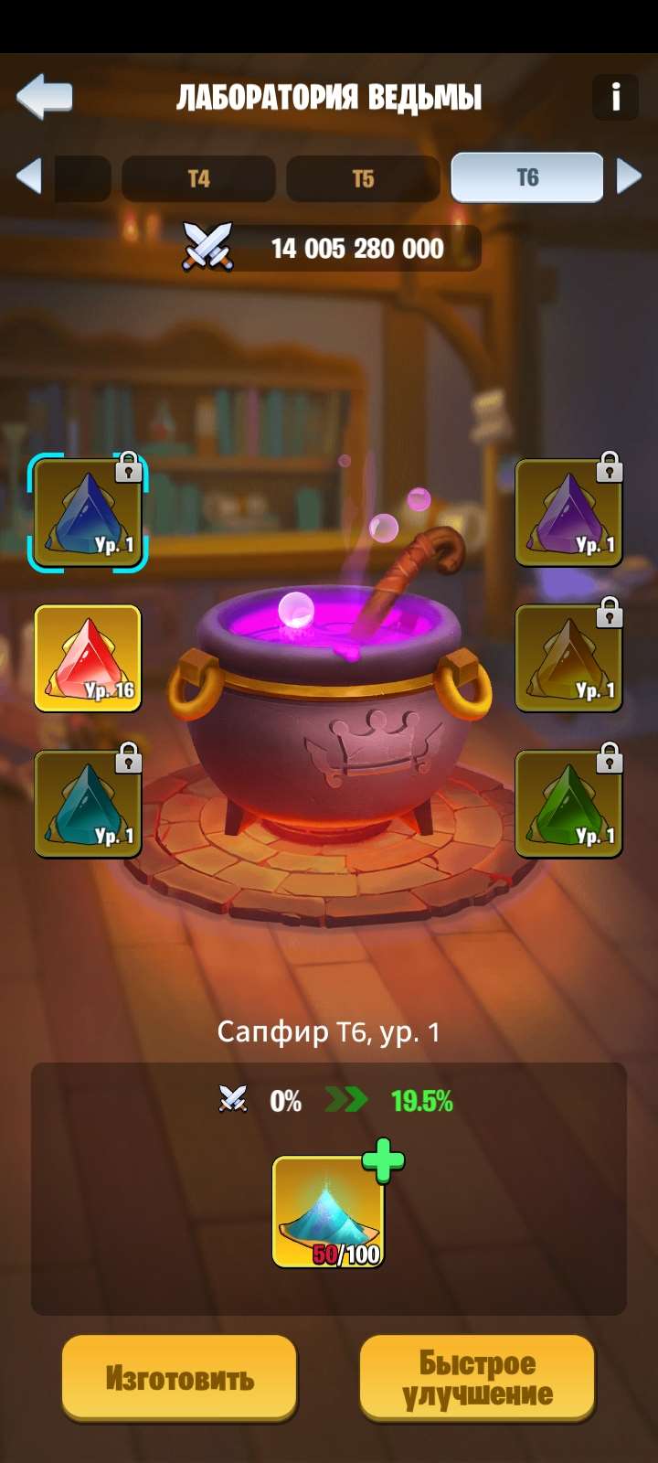 продажа аккаунта к игре Kingdom Guard